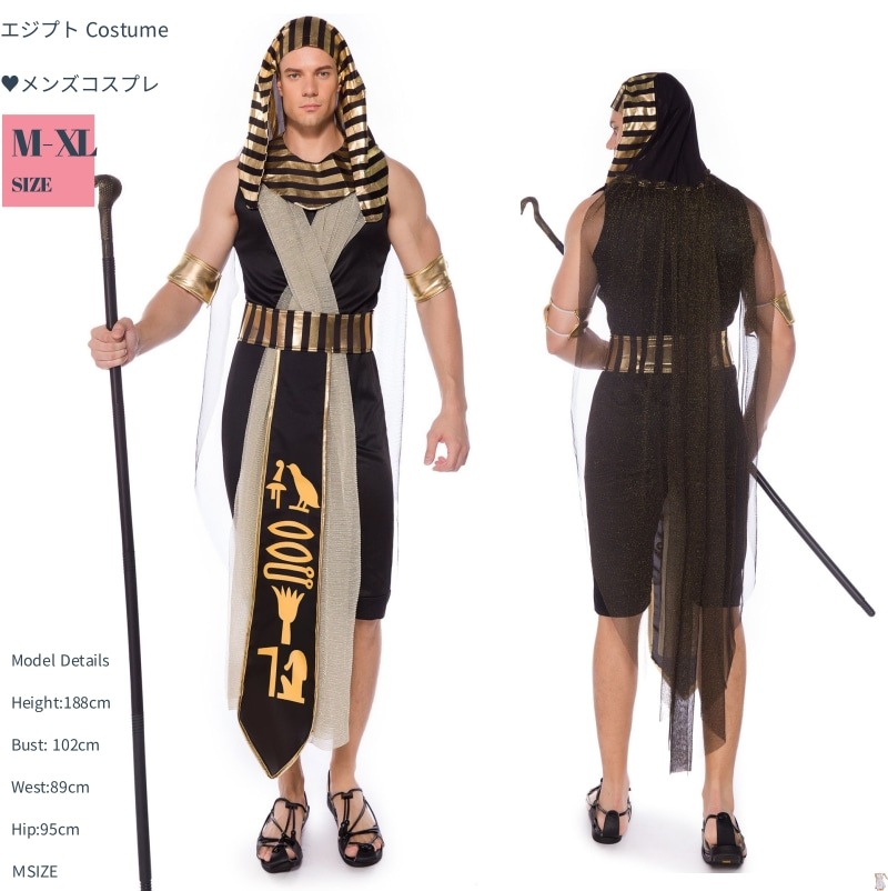 メンズ COSPLAY 仮装 変装 パーティー イベント用品 コスプレ衣装 パーティー 宴会 二次会