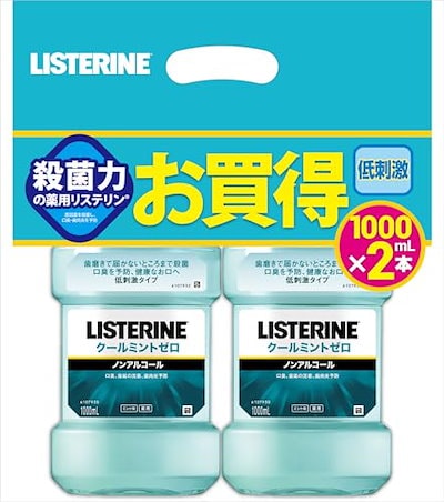 他サイト： 薬用リステリン クールミントゼロ 1L×2本セット 829200の商品画像