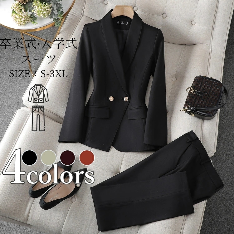 卒業式 入学式 スーツ レディース セットアップ テーラードジャケット パンツスーツ フォーマルスーツ オフィスカジュアル ママスーツ 秋冬 スーツ 上下セット 40代 30代 ブラック ロングジャケ