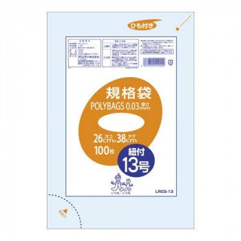 オルディ ポリバッグ 規格袋13号ひも付 透明100P×40冊 187201