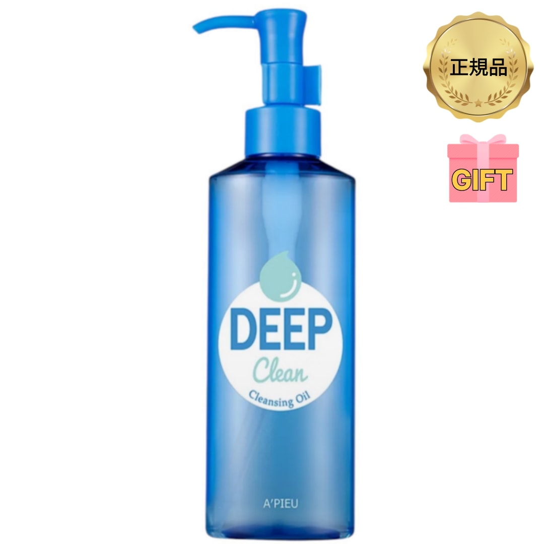 【公式】ディープクリーン クレンジング オイル 160ml