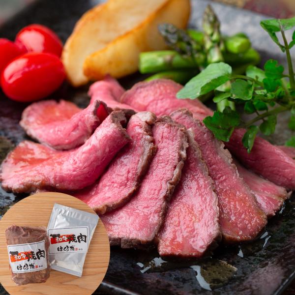 大阪 焼肉はらだ本店 黒毛和牛ローストビーフ SISK