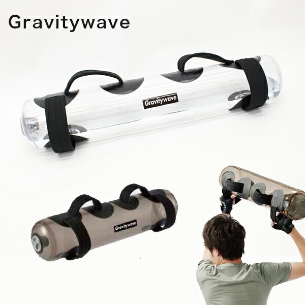 グラビティウェーブ 体幹トレーニング 有酸素運動 ダイエット送料無料