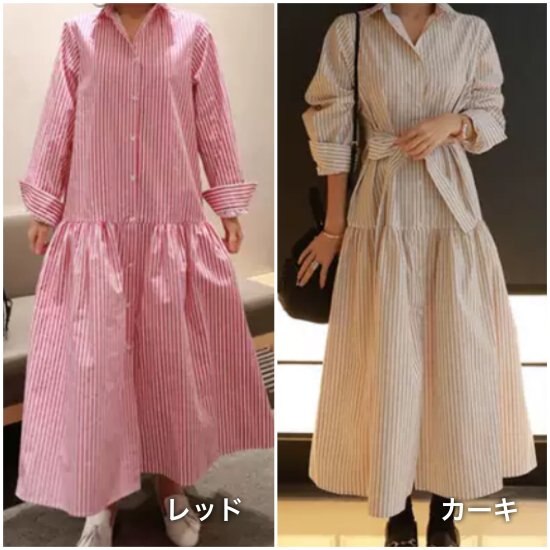 【取寄：納期2週間】ワンピース シャツワンピース ロング丈 ストライプシャツ 襟付き フロントボタン 長袖
