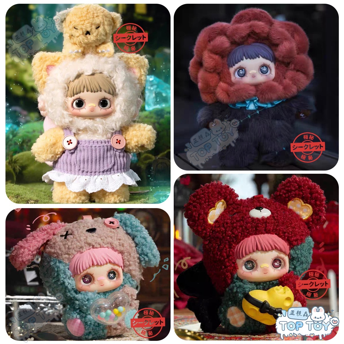 【シークレット 公式正規品】May I Love You メイメイ Maymei 指定可能 ブラインドボックスキーホルダー ストラップ ぬいぐるみ フィギュア ギフト 卓上マスコット隠しデザイン