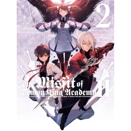 魔王学院の不適合者 II 2(完全生産限定版) (DVD) ANZB-15293