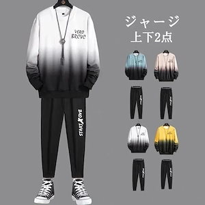 メガ割人気の新作ジャージ メンズ 上下2点セットアップ 長袖 パーカー プルオーバー カジュアル 英字プリント スウェット トレーニング スポーツウェア 運動着急速出荷