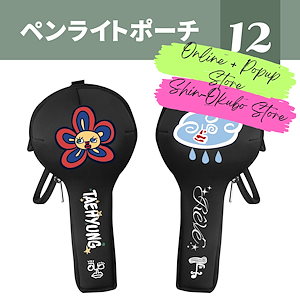 BTS BEグッズ（テヒョン） 防弾少年団(BTS) - 【新品未使用】BTS V テヒョン テテ キムテヒョン