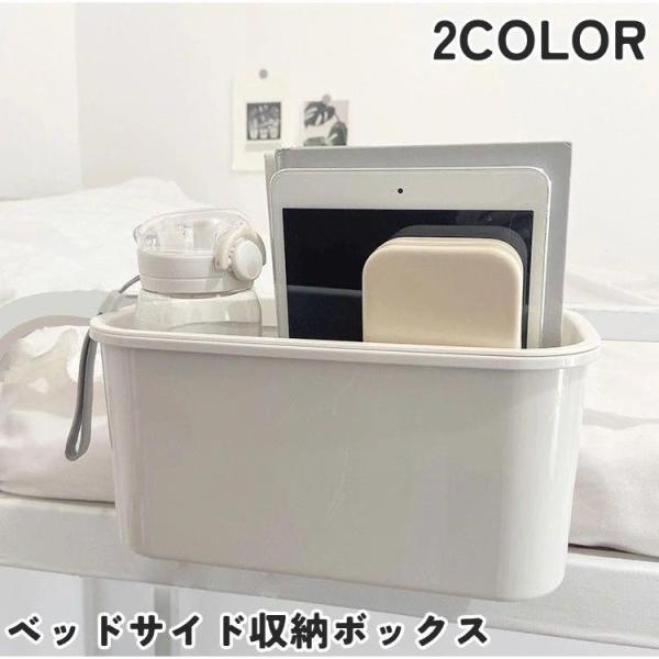 团购8件套ベッドサイド収納ボックス 収納ケース 整理用品 小物入れ ゴミ箱 吊り下げ式 引っ掛け フック付き シンプル 雑誌 書籍 本 スマホ タブレット 携帯