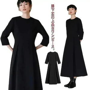 レディース ワンピース ブラック 8 分袖 クルーネック 大きいサイズ フォーマル 着痩せ 通勤向け 喪服兼用