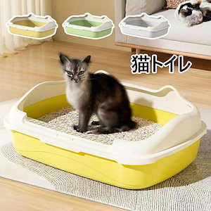 猫トイレ 大きめ ネコトイレ猫用トイレ 大容量 飛び散らない 猫形 可愛い 本体 キャットトイレ オープン ハーフカバー ペットケア 大型 箱型 深め 高めフルカバー ペットケア 洗える 掃除簡単 P