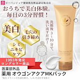 Qoo10] VIVANT JOIE （セット) ジョアエコ 薬用オウゴンアク