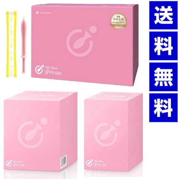 【送料無料】パートナーにも気づかれにくい潤滑ゼリー　ーウェット トラスト・Wet Trust（3060120本入りより選択...）ー　使いたいときにサッと使えて簡単そして衛生(-*)　【