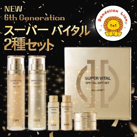 [2種] スーパー バイタル ソフナー & エマルジョン セット 150ml / 高保湿 / 機能性 / 透明感 / 鎮静 / 弾力 / 保湿 / 栄養供給 / 活力 / しわ防止 / 韓国コスメ