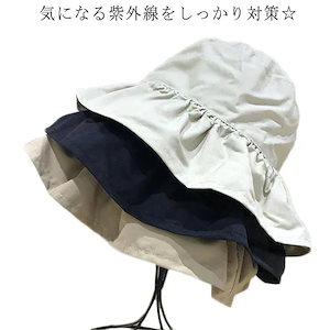 SALE折りたたみ UVカット帽子 サマーハット レディース つば広 サファリハット フリル UV対策 大人 サファリハット サイズ調整 シンプル カジュアル 無地 大きめ
