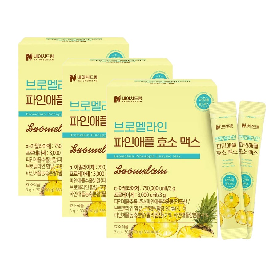 【韓国直送】【ブロメラインパイナップル 酵素マックス サプリ 3箱（90本）】 酵素 すっきり 消化 体内酵素 ブロメライン パイナップル味 a-アミラーゼ プロテアーゼ 19種混合乳酸菌 炭水化物