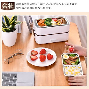 3天出荷 電気弁当箱炊飯器 3段式 加熱弁当箱 0.5~1.0合 炊く 蒸す 加熱 温め機能 ステンレス製 洗いやすい 軽量設計 スピード調理 自宅 会社 車中泊 一人暮らし ny