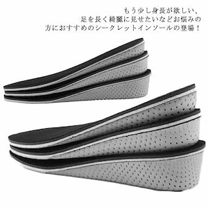 インソール クッション シークレット軽量 中敷き 衝撃吸収 レディース メンズ ジュニア スニーカー 低反発 身長アップ 無地 な2足セット トレーニングインソール 足ケア サイズ調整