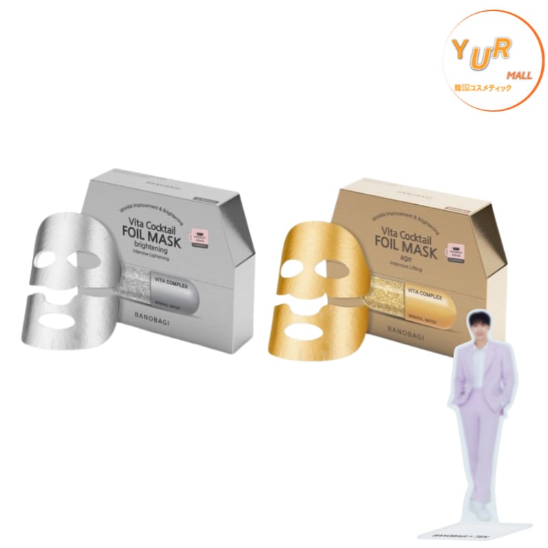 [NCT TEN 15cmミニ等身大 贈呈] ビタ カクテル ホイル マスク ブライトニング10枚+エイジ 10枚