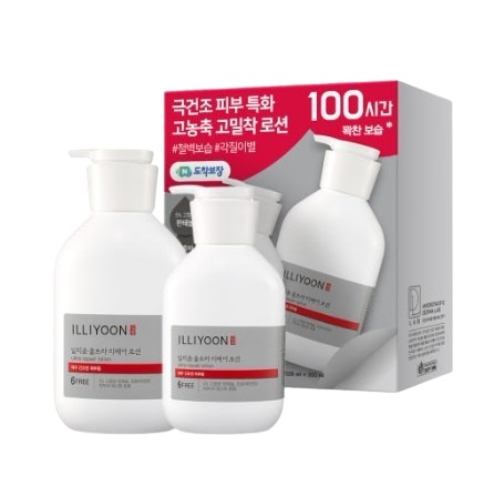 ボディローション 高保湿 大容量 ウルトラ リペアローション 528ml+350ml