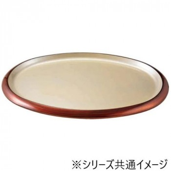 福井クラフト 尺8宴小判盛皿 黄金銀彩天べっ甲 55203140