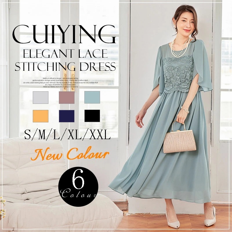 2点購入で200円割引すぐに発送可能 パーティードレス 大きいサイズ 結婚式 ワンピース 体型カバー パーティー お呼ばれ 大人 可愛い お呼ばれドレス ドレス シンプル きれいめ フォーマル ママ