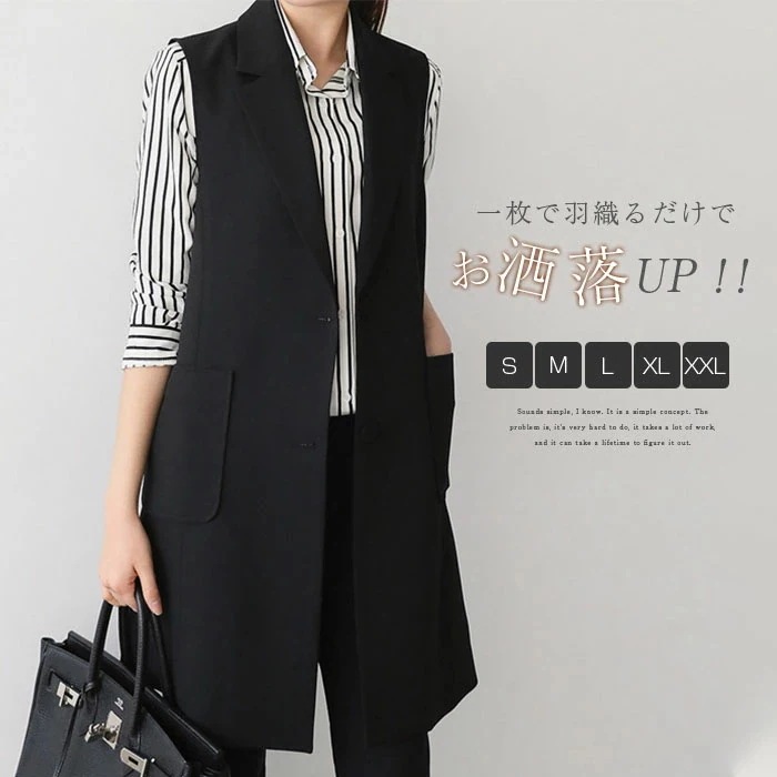 ジレ レディース ロングジレ カジュアルコート ロングベスト Vネック ロング丈スーツベスト ベストジレ 襟付き アウター ノースリーブ トレンチベスト 無地 ジレンチ トップス 春 秋 大き