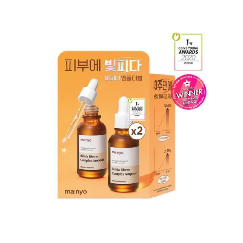 [1+1]ビフィダコンプレックスアンプル 30ml+30ml 5,262円