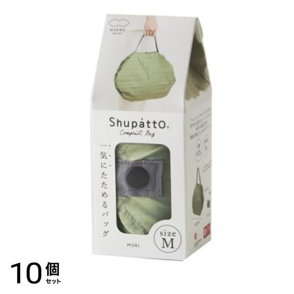 Shupatto シュパット コンパクトバッグ 2020 Mサイズ S467 1個入 (MORI モリ) 10個セット