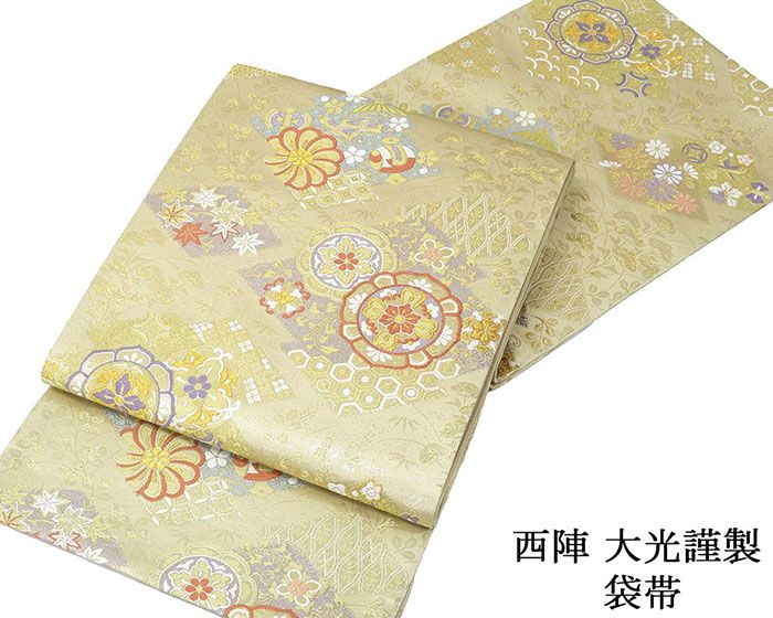 袋帯 新品 仕立て上がり 西陣 大光謹製 悠久みやび 吉祥 四季花 袋帯 新品仕立済 パーティー g2938