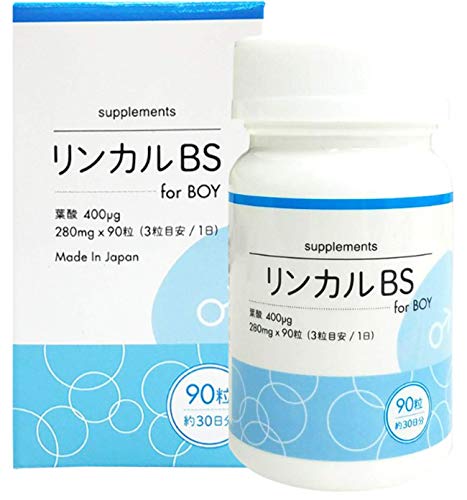 Baby Support 【男の子用】リンカルBS forBoy 日本製 葉酸400配合 30日分280mg90粒入り 7,864円