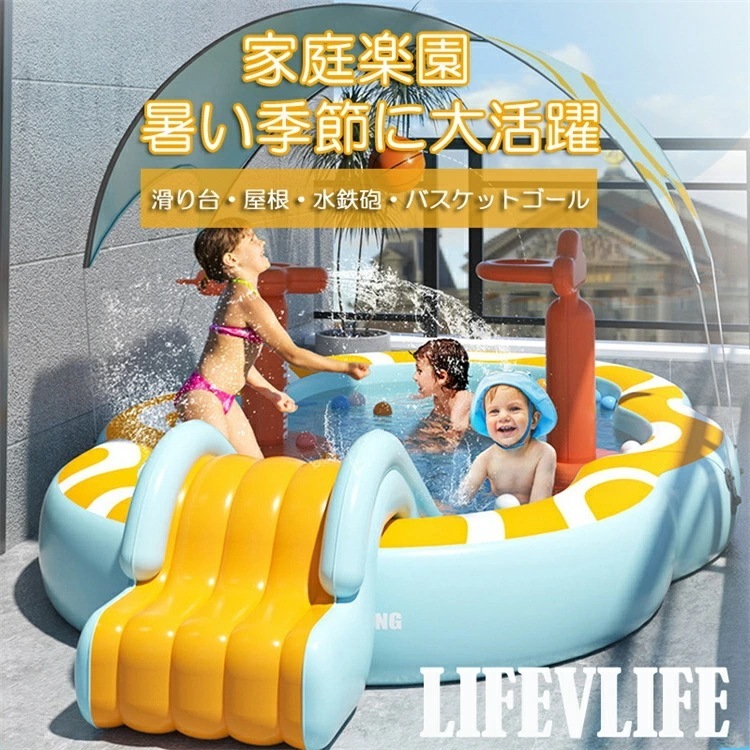 ビニールプール 家庭用 子供用 滑り台 屋根 水鉄砲 バスケットゴール付き 1-10人用 家庭用プール 大型プール 折り畳み式 電動ポンプ付き 自動膨脹 暑さ対策 室内屋上ベランダ庭アウト