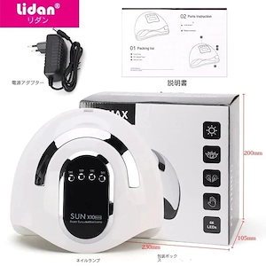 メガ割新型ネイルランプ66個灯珠ネイル光治療機280wハイパワーネイルランプuvネイルランプ1450326