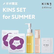 Qoo10 | 「KINS」のブランド検索結果(人気順)：KINS買うなら激安ネット通販