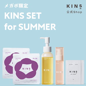 Qoo10] KINS KINS SET FOR SUMMER（