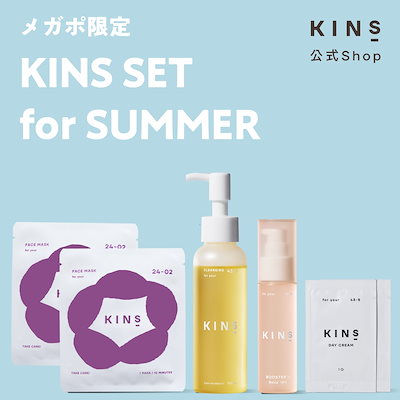 KINS キンズ【総額23,910円】5点セット！ Qoo10] KINS KINS SET FOR SUMMER（