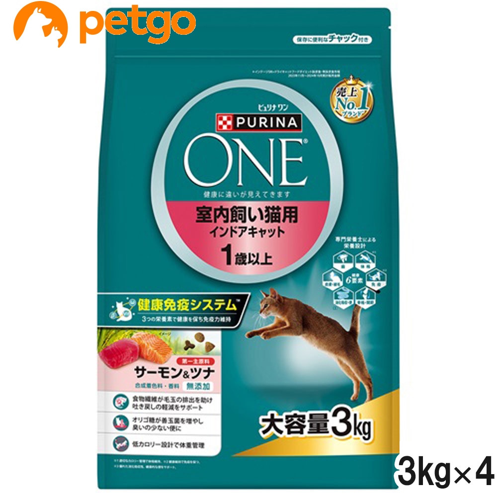 ピュリナワン キャット ドライ 室内飼い猫用 インドアキャット 1歳以上 サーモン＆ツナ 3kg×4個【まとめ買い】