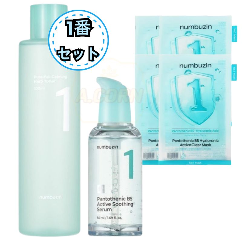 [1番 パントテン酸セット]清楚トナー300ml+パントテン酸アクティブアップスーディングセラム50ml+マスク4枚/公式正規品 韓国コスメ人気/拭き取りトナー ニキビ スキンケアセット 水分肌