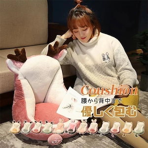 座椅子 クッション 猫柄 座布団 背もたれ付き 大きい 厚め フロアクッション 折りたたみ レストクッション 柔らかい ミニソファー チェアパッド 座面クッション 可愛い オフィ 384kdx8