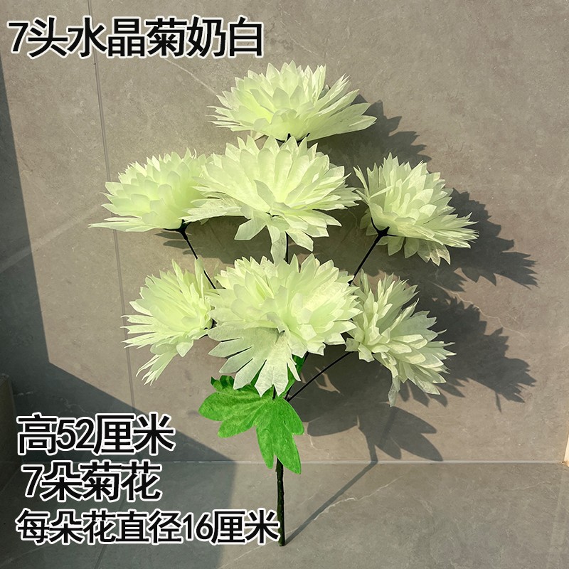 墓掃除の日 模擬菊の花束 プラスチックシルクフラワー お墓の犠牲用 葬儀用品 墓地墓掃除の花 ディスプレイ 造花 中秋節