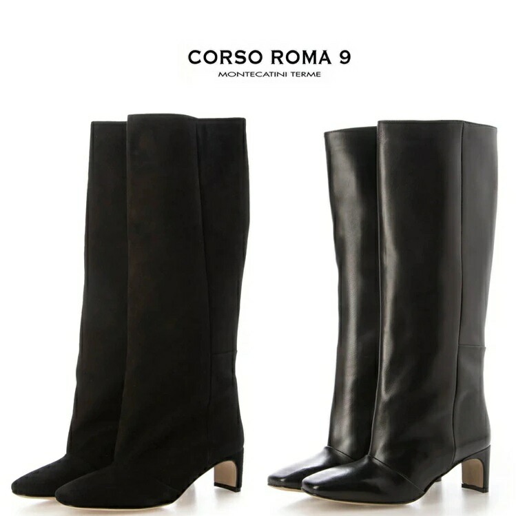 CORSO ROMA 9 コルソローマ ノーヴェ ロングブーツ レザー正規輸入品 レディース イタリア製 ハンドメイド 24AW 6430