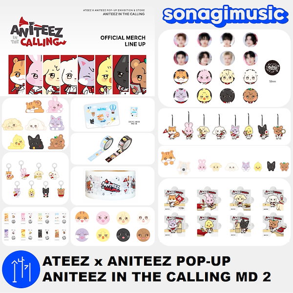 Qoo10] KQエンターテインメント [公式] ATEEZ x ANITEEZ