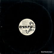 ダンス・ユーロビート｜【レコード】フォー・リアル you don t wanna miss 3145805371