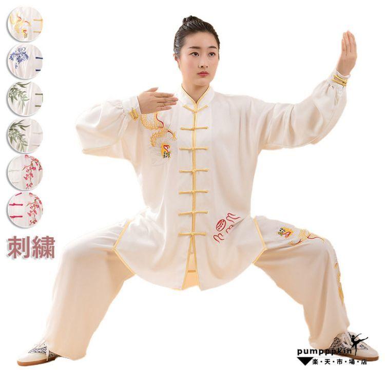 出荷が迅速である 独占販売 刺繍 太極拳服 長袖 綿+シルク生地 太極拳 ウエア 服 男女兼用 オールシーズン ゆったり 武術 練習着 表演服 レディース メンズ 大人 カンフー衣装 上下セット 本日