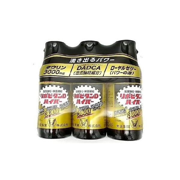 リポビタンD ハイパー 3本 100× 3本× 15 メーカー直送