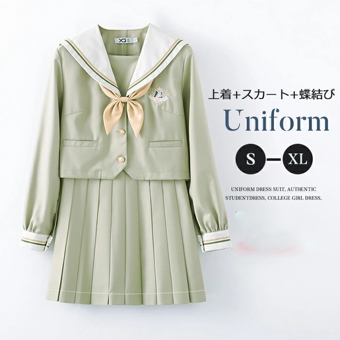 [ L XL サイズ]セーラー服 春 秋 冬 標準服 女子 制服 学生服 スカーフ リボン 女子高生 高校生 中学生 学生 コスチュームセーラー服 コスプレ 長袖 スカート 3点セット 女性 ミニ