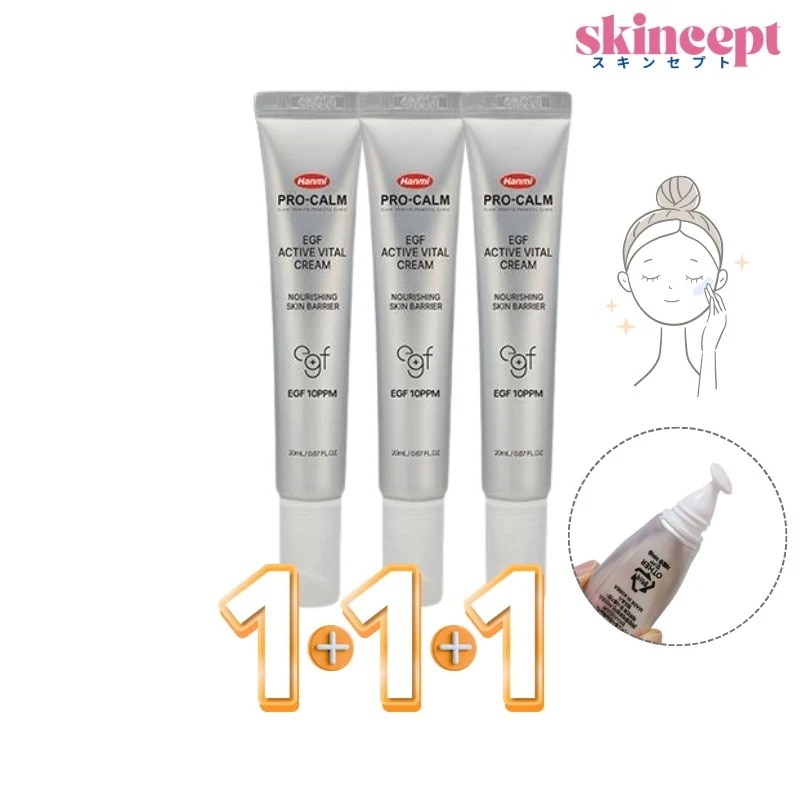 [正規品 1+1+1] EGFアクティブバイタルクリーム 20mlx3個_高栄養鎮静クリーム_レーザー アフターケアクリーム