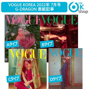 Vogue G-DRAGON