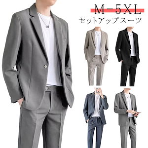 M-5XL セットアップ メンズ テーラード スーツ ビジネススーツ 大きいサイズ ジャケット テレワーク アンクルパンツ セットアップスーツ メンズスーツ オールシーズン ビジネス バレンタ