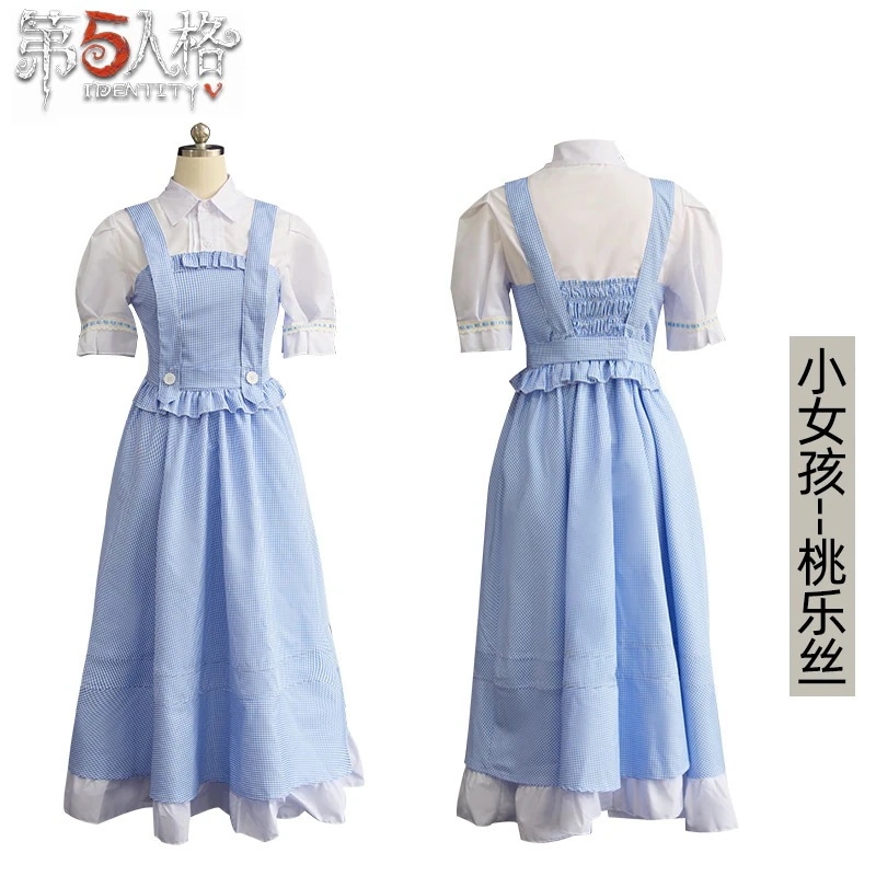 第五人格コスプレ幼女ドロシーコスプレスターデイリー